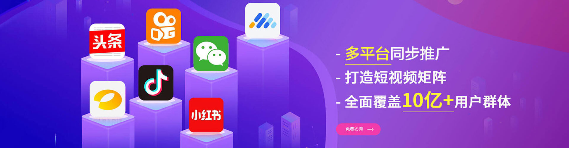 从化sem优化师