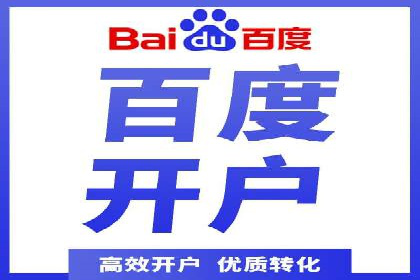 信息流广告推广未来趋势与案例预测